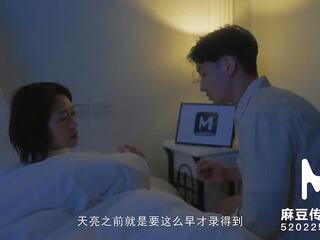 Trailer-summertime affection-man-0010-high kvalitāte ķīnieši filma