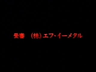 KUROSAWA AYUMI THREESOME sex video WITH EX friend FE-090