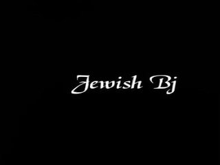 يهودية bj